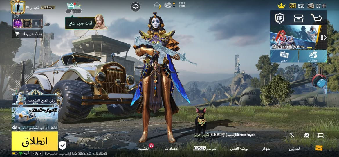 🔥 حساب ببجي للبيع – سعر مناسب 🔥
📊 تفاصيل الحساب:

🎮 مستوى الحساب:85

👥 مستوى المجموعات:75

🔫 عدد الأسلحة:39 سلاح

⭐ سلاح M416 الثلجي ماكس

👕 بدلة X نجمتين

🔫 السلاح الخاص بالبدلة: موجود

🏆 أعلى رانك: كونكر 8

📍 المكان: تكريت صلاح الدين 

💰 السعر:350 (قابل للتفاوض)

📞 للتواصل:

📱***********

⚠️ ملاحظة: الجدية مطلوبة، وماكو مجال للمضيعين.
