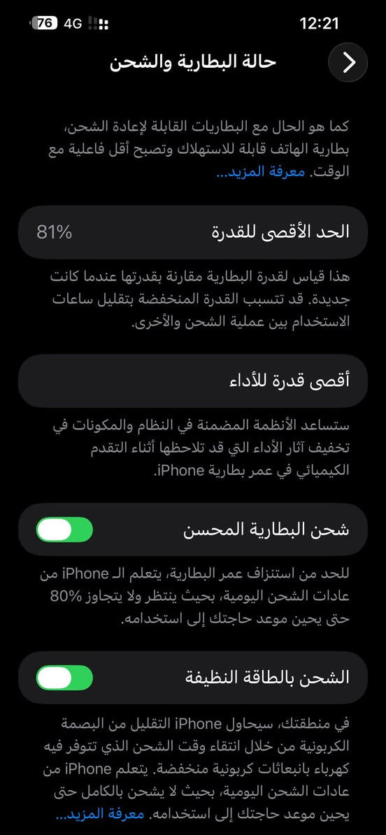 السلام عليكم ايفون 13 برو ماكس مامفتوح الكامره الاماميه لبورتريه بيه غواش الاستفسار *********** عنوان الحله السعر 625
