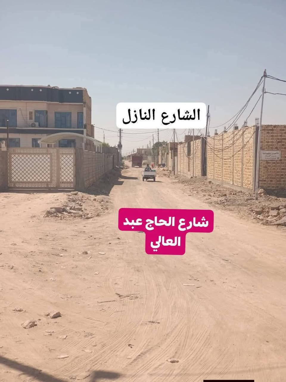 قطعةزراعي 220م بالجوادين (سوق الشيوخ) شارع عبدالعالي قريبه للشارع العام قرب بيت شيخ عبد الساده  ماء وكهرباءومجاري
شارع 11م مكان جيد ومرغوب وسعر مناسب
السعر 13 وبي مجال
***********
