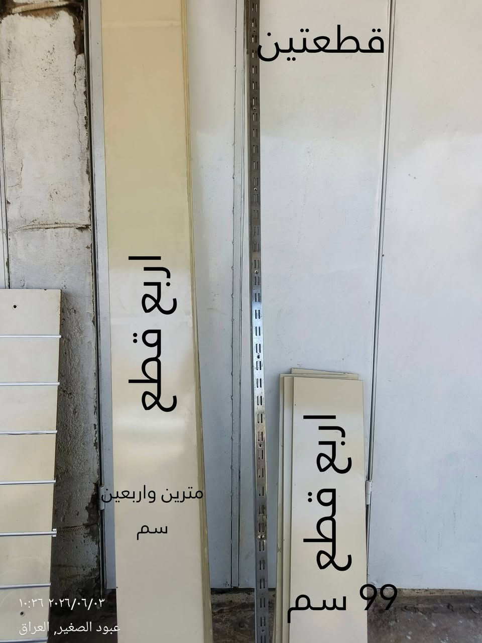 غراض شلعة التفاصيل بالصور
مكاني بابل
خلي سعرك وتدلل


**إذا كنت صاحب هذا الإعلان وتريد حذفه لأي سبب، رجاءا أرسل رسالة إلى الدعم الفني**
