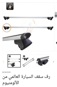 السعر 50 الف مكانهن بغداد حي القاهرة تلفون 07715277891 او 07877977299 ...