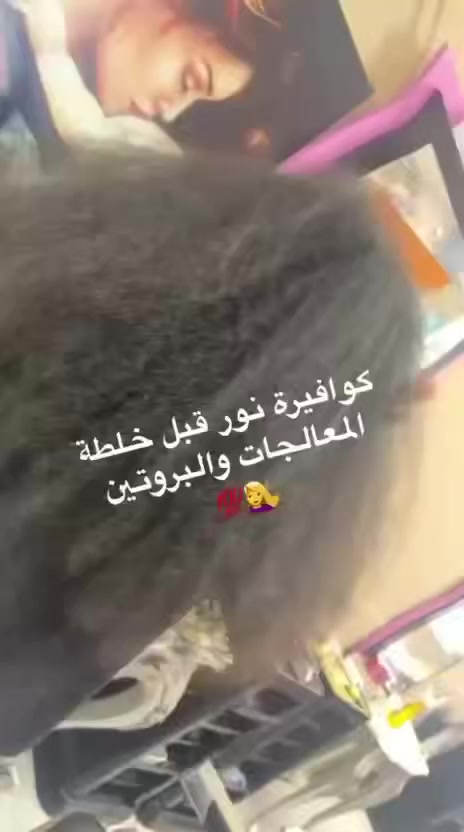 عروض افتتاح صالون نور الأميرات للتجميل 
النسائي للأسبوع الأول
 
صبغ وميش الشعر القصير 30 ألف مع هديه قص وشسوار 

صبغ وميش الشعر المتوسط 40 ألف مع هديه قص وشسوار 

صبغ وميش الشعر الطويل 50 ألف مع هديه قص وشسوار
 
معالجات الشعر البروتين والكرياتين
الشعر القصير 30 ألف مع هديه قص الشعر 

الشعر المتوسط 40 ألف مع هديه قص الشعر 

الشعر الطويل 50 ألف 
مع هديه قص الشعر 

تنظيف البشره الهايدروفيشل 15 ألف 

تنظيف البشره الملكي 20 ألف 

حف الوجه مع تنظيف البشره 10 ألف 

جميع أنواع التاتو 25 ألف 

بدي كير 10 ألف 

مني كير 10 ألف 

احدث أنواع قصات الشعر 10 ألف 

دللي نفسك … لأنك تستحقي الأفضل 

موقع الصالون الكائن في الحسينية بدايه شارع ابو سمير 

ساعات العمل من 10:00 صباحا 
ولغايه الساعه 8 مساء 

للتواصل الاستفسار على الرقم ***********
