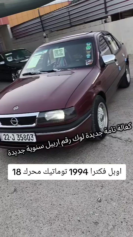 #***********  #***********  #العراق🇮🇶 #العراق #عراق 
