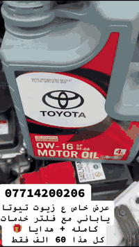 لسنا الوحيدين ولكننا الأفضل # أسعار تنافسيه وعروض مغريه جداً زورنا وال...