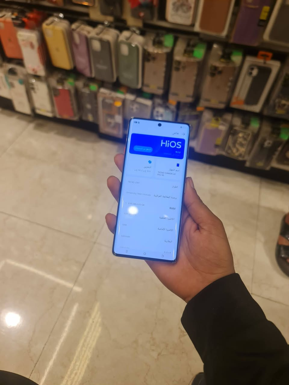 تكنو كامون 40 برو 5G
بدون  ملحقاتة 
البطاريه 100
ذاكرة 256
الجهاز استخدام قليل اخو الجديد
نظافة ١٠٠/١٠٠
السعر 260 الف السعر ثابت 
علما سعر الجديد 359الف
عنواني بغداد 
***********
توصيل ماعندي
