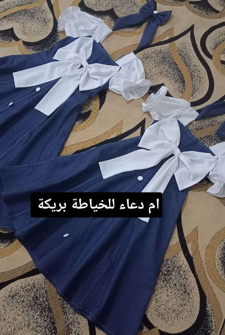 انشاء الله يلبسهم بالصحة ولهنا 😘😘


**إذا كنت صاحب هذا الإعلان وتريد حذفه لأي سبب، رجاءا أرسل رسالة إلى الدعم الفني**