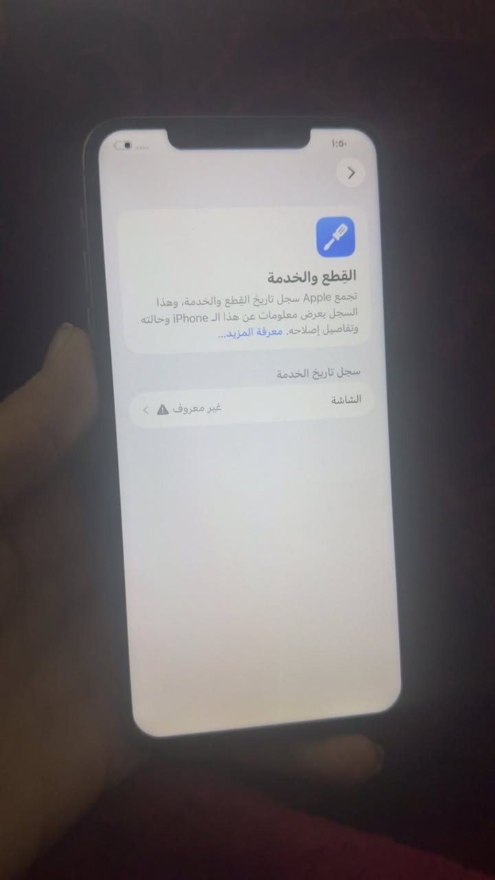 سلام عليكم
ايفون 11برو ماكس
ذاكرة 512
بطارية 93
الجهاز نضافة100‎%‎
اطي بي ضمان سنة على نضافتة
الجهاز مستبدل بس شاشة
السعر قفل 300 الي يدخل لا يعامل فدوة 
بدون مراوس فقط بيع 
مكاني بغداد التواصل خاص


**إذا كنت صاحب هذا الإعلان وتريد حذفه لأي سبب، رجاءا أرسل رسالة إلى الدعم الفني**