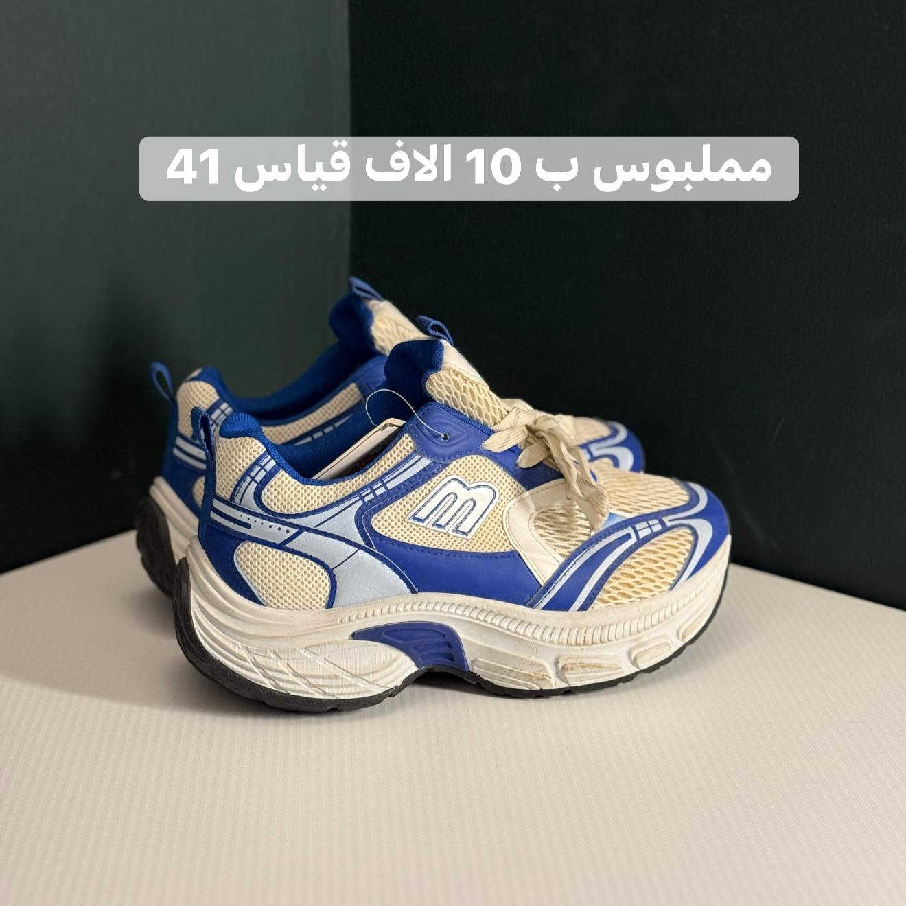 اسعار خيالية ‼️بغداد - الشعلة


**إذا كنت صاحب هذا الإعلان وتريد حذفه لأي سبب، رجاءا أرسل رسالة إلى الدعم الفني**