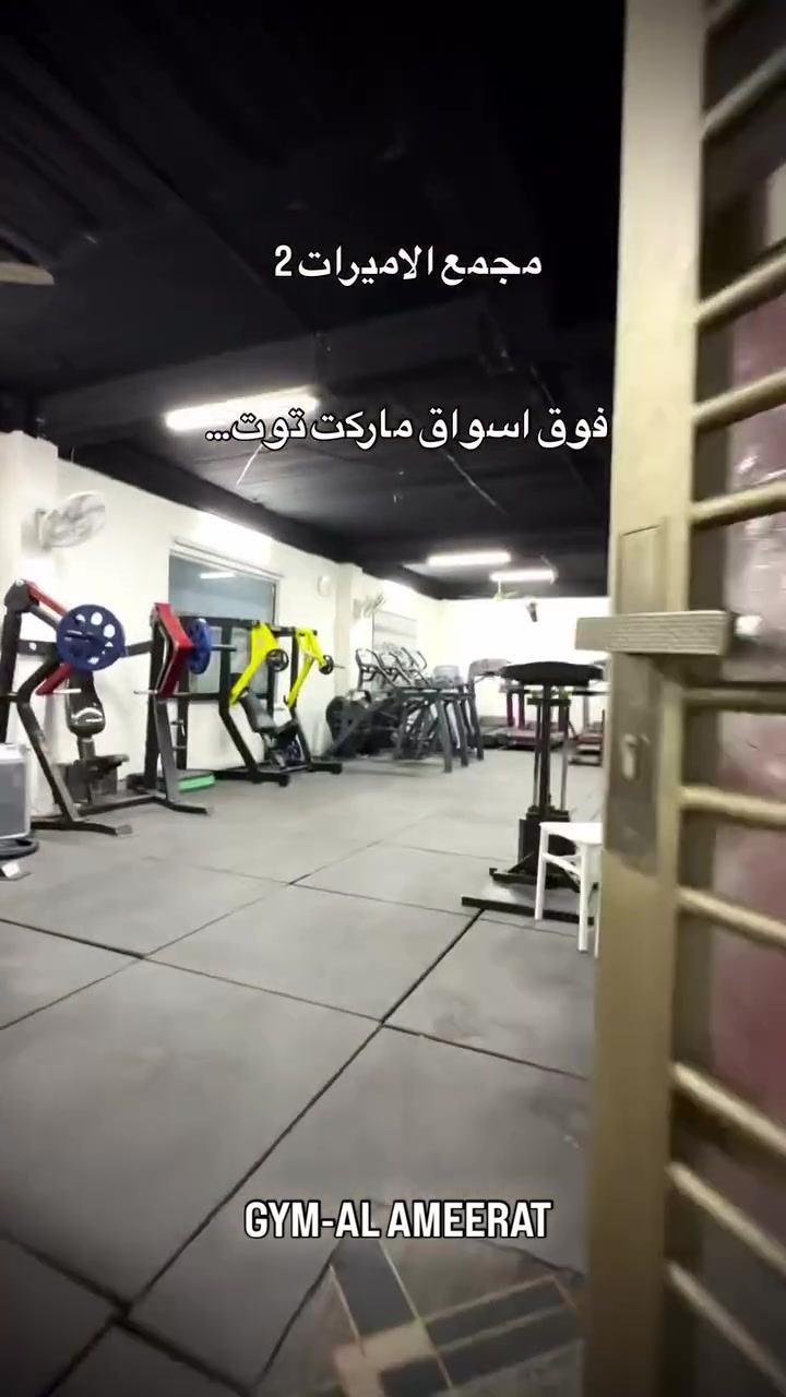 الموقع :  النجف الاشرف : مجمع الاميرات2 / فوق اسواق ماركت توت
———
اوقات العمل- 
الشفت النسائي من 9ص- 7م 
الشفت الرجالي 7:30م- 2ص
———
***********
للتواصل على الارقام التاليه 
او مراسلة الصفحه💌
