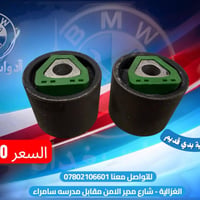 📦 توصيل سريع لكل محافظات العراق  🔹  “خلال 24 ساعة توصلك للباب، وسعر ال...
