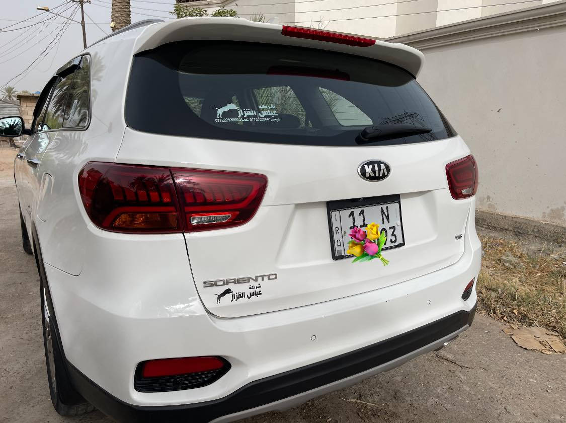 سلام عليكم

للبيع كيا سورينتو خليجي موديل 2019 

سيارة جديده

رقم بغداد دولي 

مكفوله كفاله عامه

محرك 6 سلندر 

كير محرك تبريد كلها شرط 

سيارة 7 راكب 

مواصفات

كير 8 نمر 

كراسي كهرباء أمامي   

نظام تحكم في سرعة 

شاشه بلادي 

حساس امامي خلفي

بردات خلفي بلادي 

شاحنه واير ليس 

تبريد 3 قطع 

صندوق كهرباء   
كشتات جلد 

اربعه انضمه قياده Smart.sport.comfort.Eco

ويل كروم 

وباقي مواصفات معروفه 
 السعر ٢٦٠ 

الاستفسار ***********
