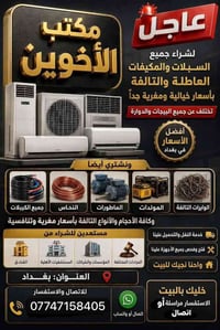 07747158405