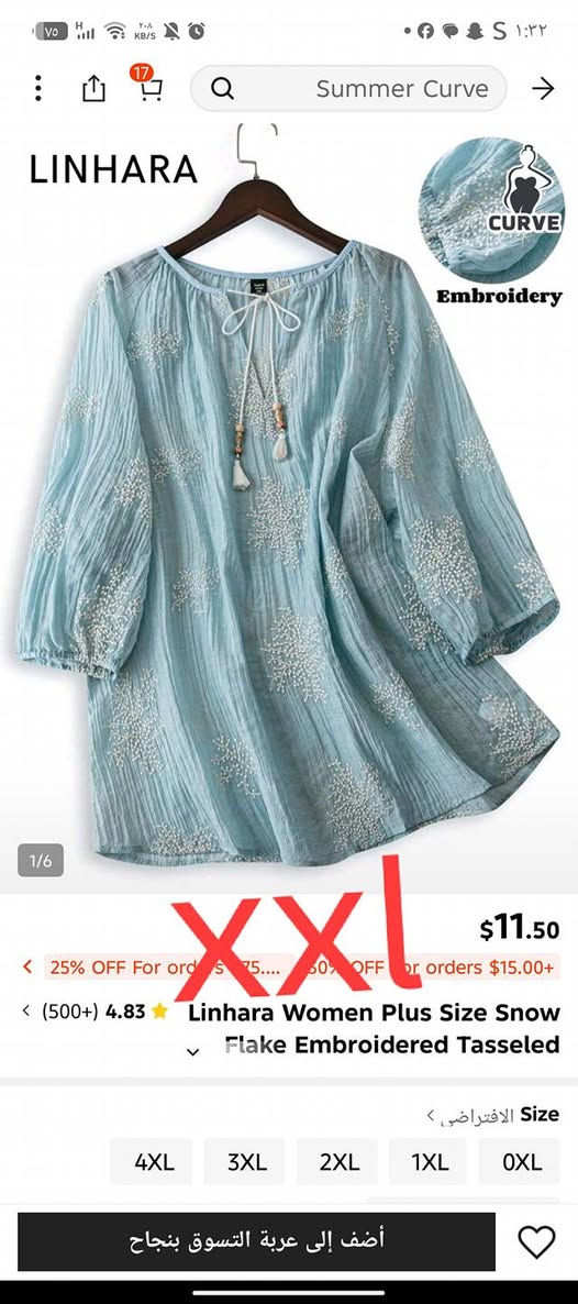 عرض خاص كل ٥ قطع ب٢٥ وتوصيل مجاني


**إذا كنت صاحب هذا الإعلان وتريد حذفه لأي سبب، رجاءا أرسل رسالة إلى الدعم الفني**