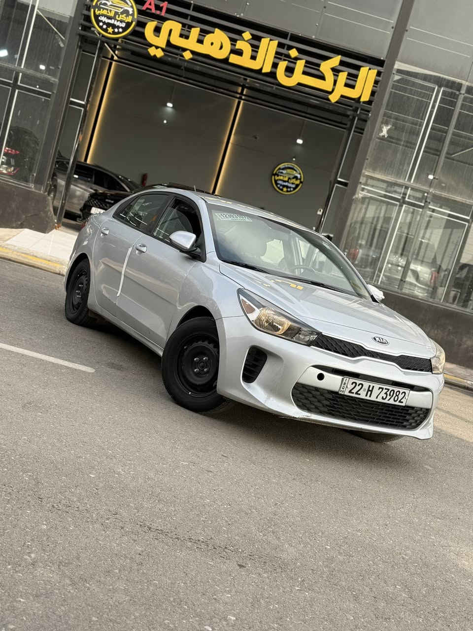 🔥🔥كيا ريو 2020 🔥🔥
💯💯بجم كبس 💯💯
بلاش 113 فقط😳
🛑ماشية63000mil 
🛑رقم اربيل بسمي 
🛑شاشة كبيرة 
🛑كامرة دوارة 
🛑تحكم ستيرن
🛑 3 انظمة قيادة 
🛑ضررها جانبي بابين صبغ وجاملغ خلفي 
🛑محرك ١٦ دووووش المرغوب 
🛑سيارة جديدة وجاهزة
🛑مكان السيارة الموصل
🛑مدينه المعارض الجديده 
🛑معرض الركن الذهبي 
🛑السعر113$🔥🔥🔥
🛑الشراي يتصل
***********
 ***********
