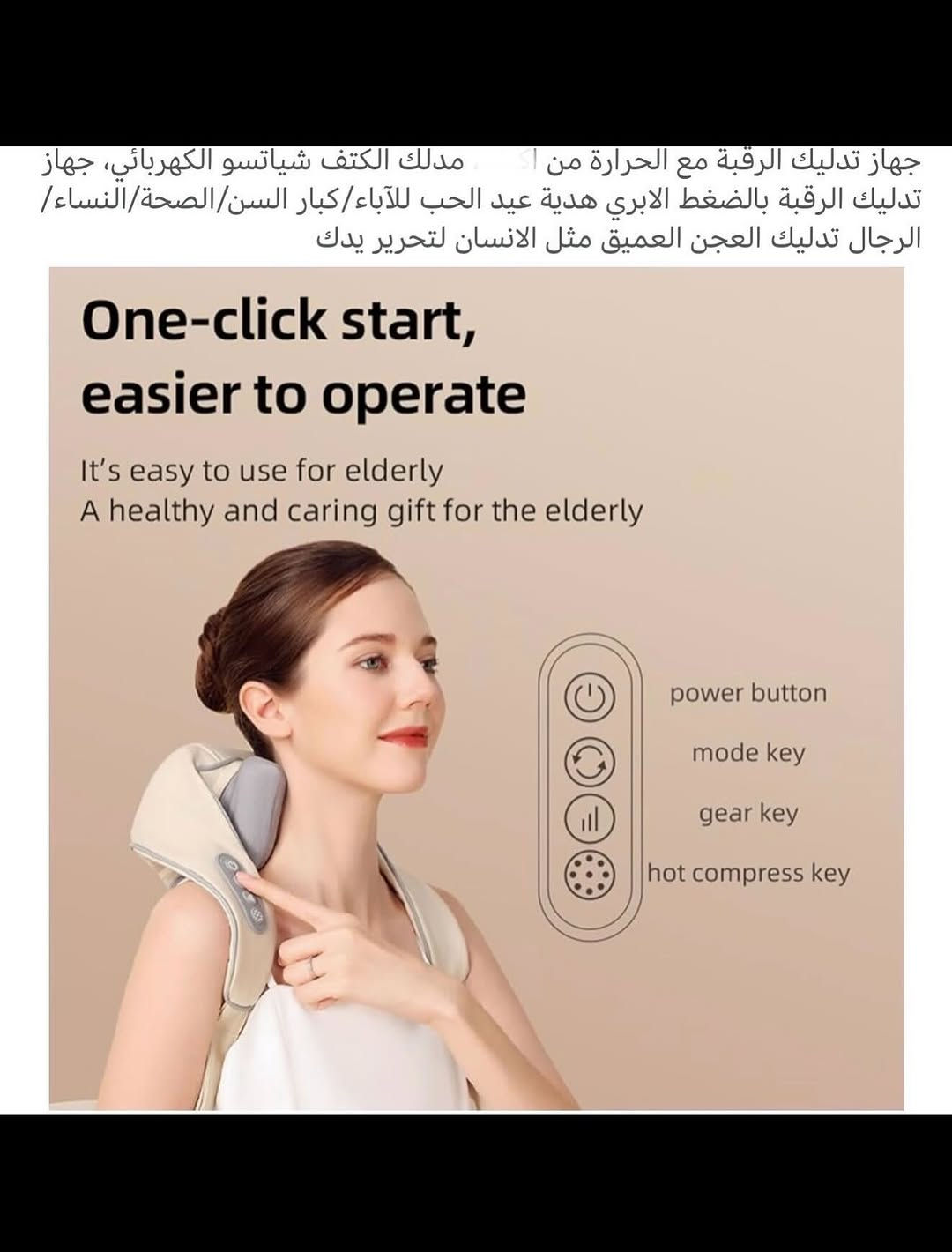 ⁨	جهـاز تدليك  للجسم شحن محمول حجم صغير 
شحن (تايبسي) نظام متطـور وحديث 
جهـاز تدليك متعدد الاستخدام للرقبه والأفخاذ واسفل الظهر وغيرها مع حزام يد 
اربعه ارجل متحركه بأتجاهين مختلفين مع مستويات للسرعة قابلة للتخصيص 
جهـاز تدليك هادئ ومريح بدون ضوضاء 
مصنوعه من جلد بولي يوريثان صديق للبيئه مع نسيج قابل للتنفس 
بطاريه ليثيوم قابله لأعاده الشحن السعه (2000) ملي أمبير 
يمكن استخدامها في اي مكان وزمان اثناء العمل او الدوام او المنزل او السياره وغيرها 
يوفر تجربه عجن اعمق وأكثر غامره ويدلك العظلات بشكل كامل ومريح 
يساعد على التخلص من التوتر وتخفيف الأم العظلات والاسترخاء وتنشيط الدوره الدمويه 
جديـد بالباكيت مع الملحق 
للتفاصيـل اكثـر داخل آلموقع الرسمي 
السعـر ٢٢ الف 💰
ملاحظه (عند الشراء فحص المنتج قبل مغادره المندوب بعدها نكون غير مسؤولين)
توصـيل 🚚 بغداد ٥ الاف 
توصـيل 🚚 محافظات ٦ الاف⁩⁩⁩


**إذا كنت صاحب هذا الإعلان وتريد حذفه لأي سبب، رجاءا أرسل رسالة إلى الدعم الفني**