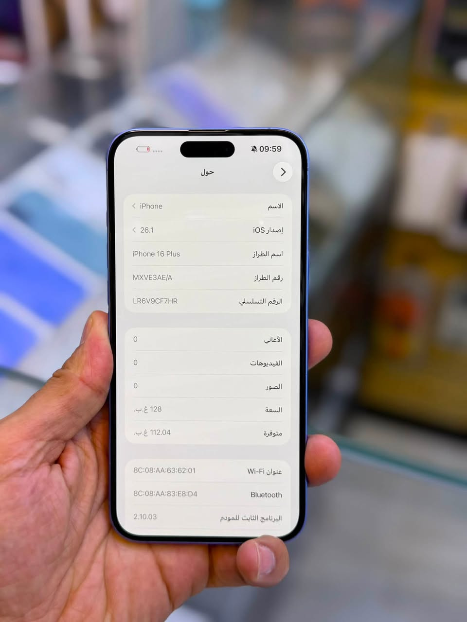 ايفون 16 بلاس ضمان وكاله اصلي ذاكرة 128 بطاريه 90 نضافه حاله حال جديد شخط واحد مابي💯💯 جهاز لا مفتوح ولا مصلح ضمان من مركز 5 ايام وين ميعجبك افحص ملحقات كامله السعر 975 الف قفل العنوان بغداد البياع شارع عشرين 
هاتف *********** 📞📞
هاتف ***********📞📞
