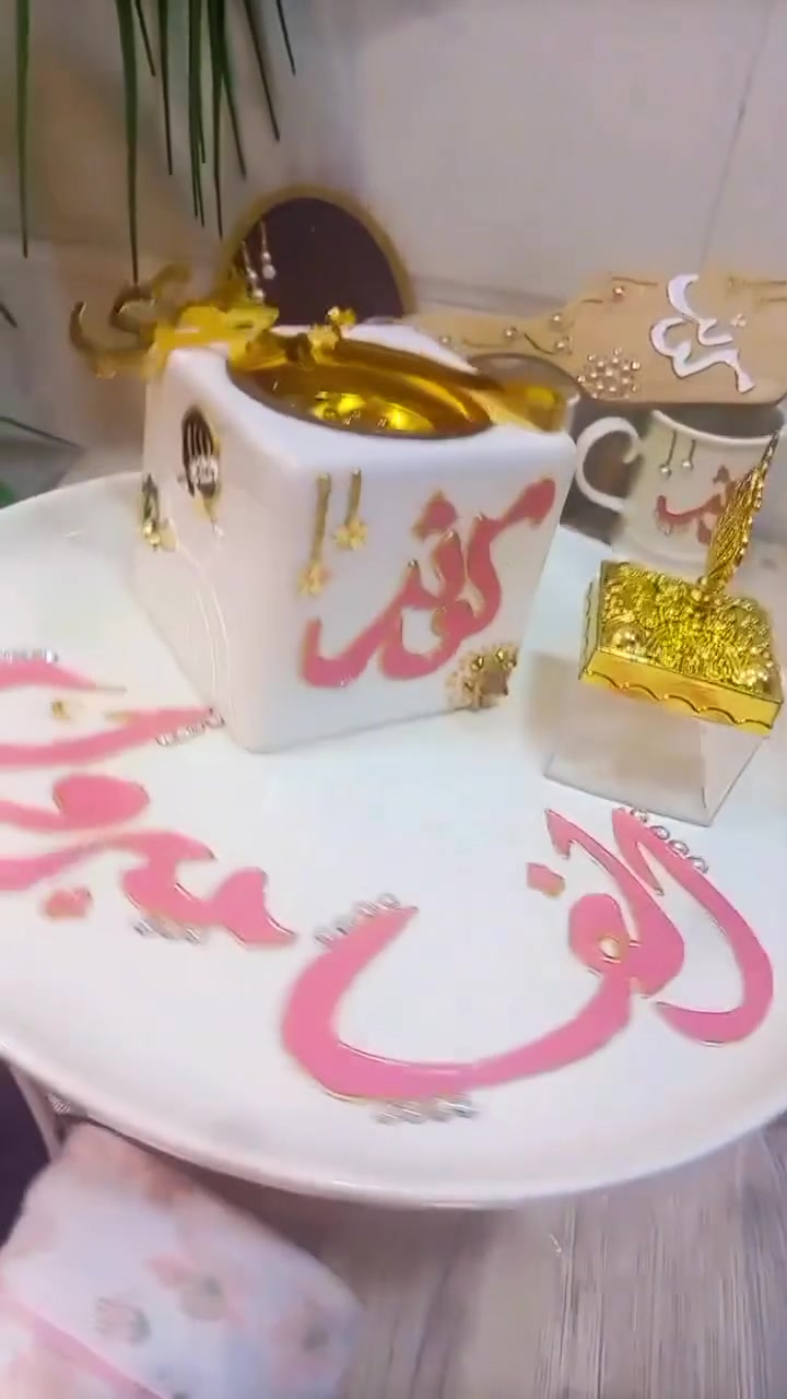 بكج العروسات جهزتي لو بعدج ❤️ 
متوفر يمي انسب الاسعار


**إذا كنت صاحب هذا الإعلان وتريد حذفه لأي سبب، رجاءا أرسل رسالة إلى الدعم الفني**