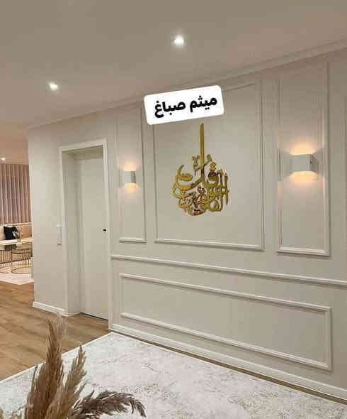 ميثم الطائي للديكور الحديث
ديكور داخلي خارجي 🔥🔥
احدث موديلات الاصباغ🎨 كادر متخصص🪚🪜
وبأشراف مهندسون👷🏻‍♀️👷‍♂️
العنوان 🇮🇶 واسط / الكوت
الهاتف☎️‏‪0773 950 8271‬‏
‏‪0781 715 9643‬‏
