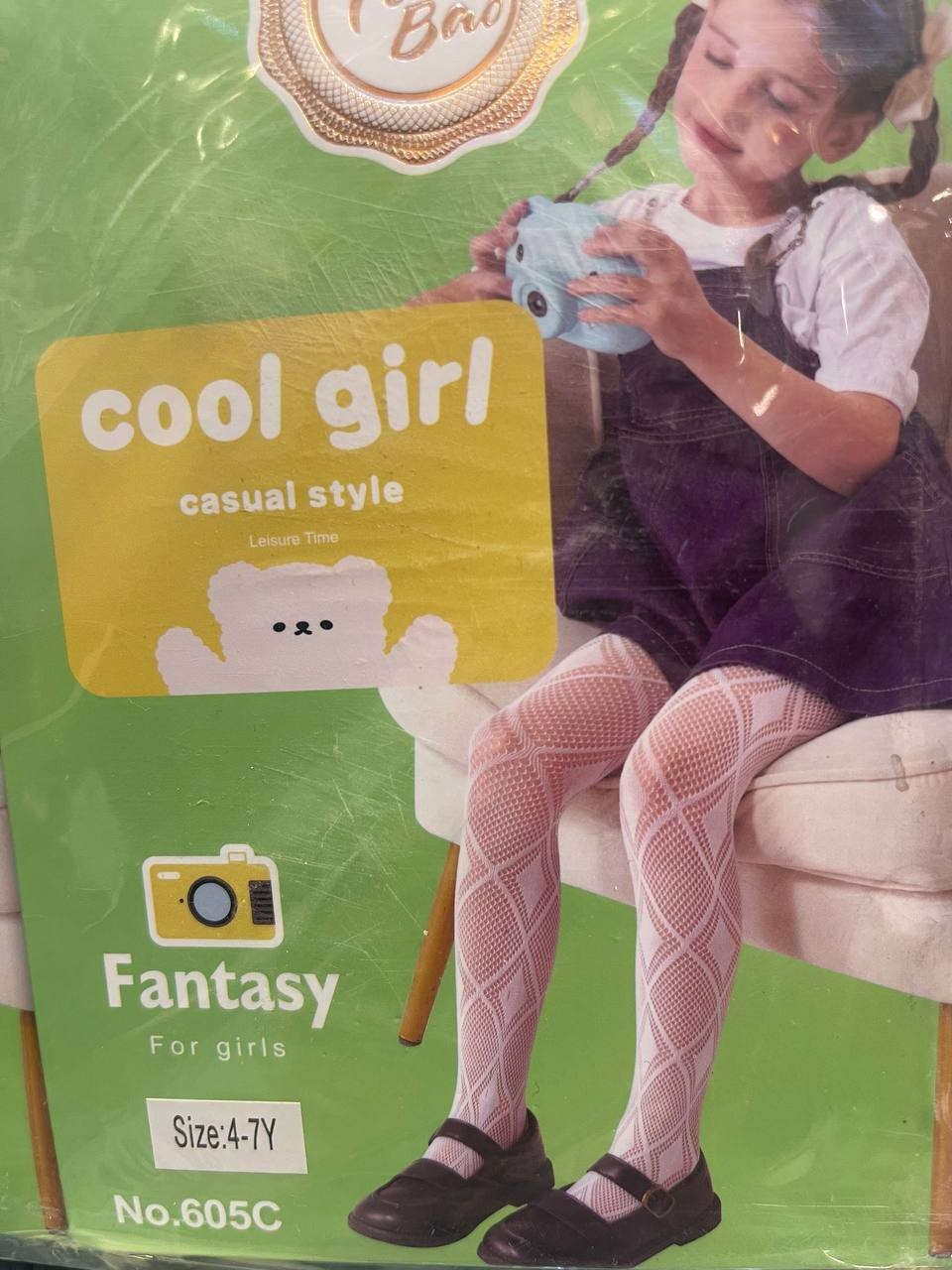 كالون مشبك نقشات 
قياس 1-12 سنة
الدرزن  20 الف

بقية الموديلات متوفرة في قناتنا على التلكرام👇👇👇
https://t.me/rwzayat2005

مراسلتنا على الواتساب
***********

توصيل البغداد 5 الاف
والمحافظات 6 الاف
