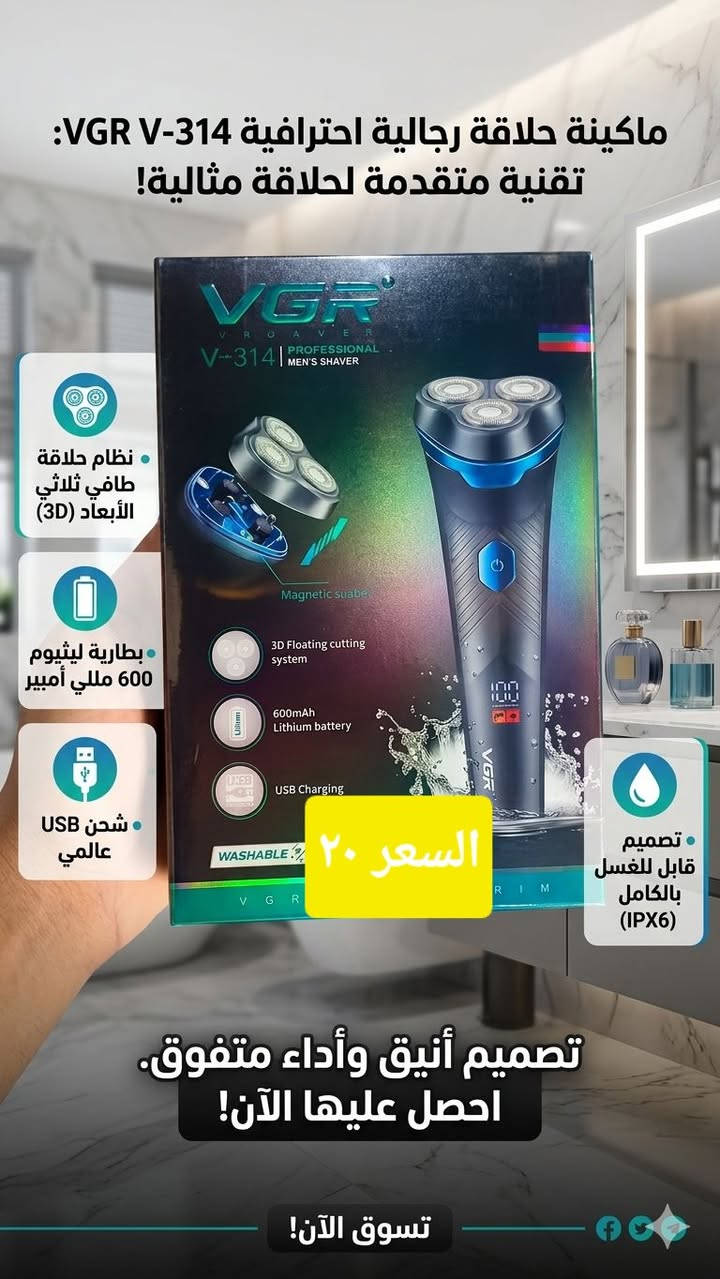 السلام عليكم زبائن مول كاسر الاسعار اليوم عرض خاص على مكائن الحلاقة الماركه الاصليه اهلا وسهلا بالجميع موقنا الشورة القصبة بالقرب من مدخل الشورة ....التفاصيل داخل الصور


**إذا كنت صاحب هذا الإعلان وتريد حذفه لأي سبب، رجاءا أرسل رسالة إلى الدعم الفني**