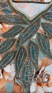 موديلات ترند • محمد الخزرجي • موصل حي عدن