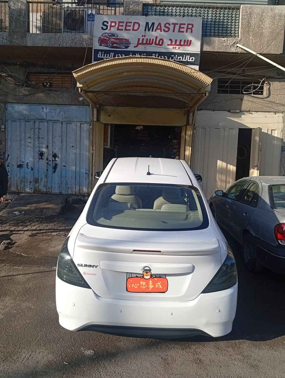 السلام عليكم 
تنزيل كامره وتحديد نسبة الانسداد وتنظيف حجر البيئه بالجهاز ويدلل علينه الاستفسار اتصال على سبيد ماستر او زيارتنا على العنوان شارع الشيخ معروف مجاور جامع رشيد ادراغ *********** ( وتساب ***********
