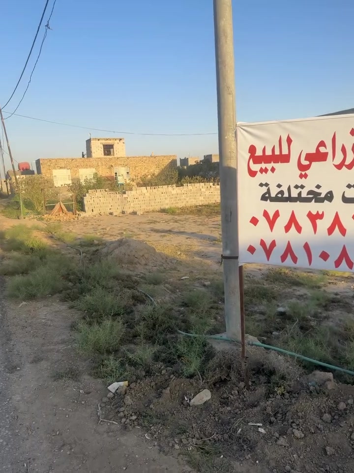 توجد قطع زراعي سند 25 وبسعار تنافسيه
الشافعيه نزلت المعمل
***********
