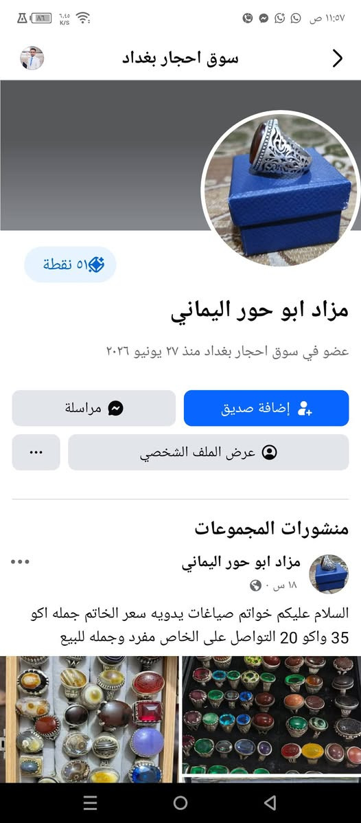 الصفحات الوهمية غير مسؤول عنها


**إذا كنت صاحب هذا الإعلان وتريد حذفه لأي سبب، رجاءا أرسل رسالة إلى الدعم الفني**