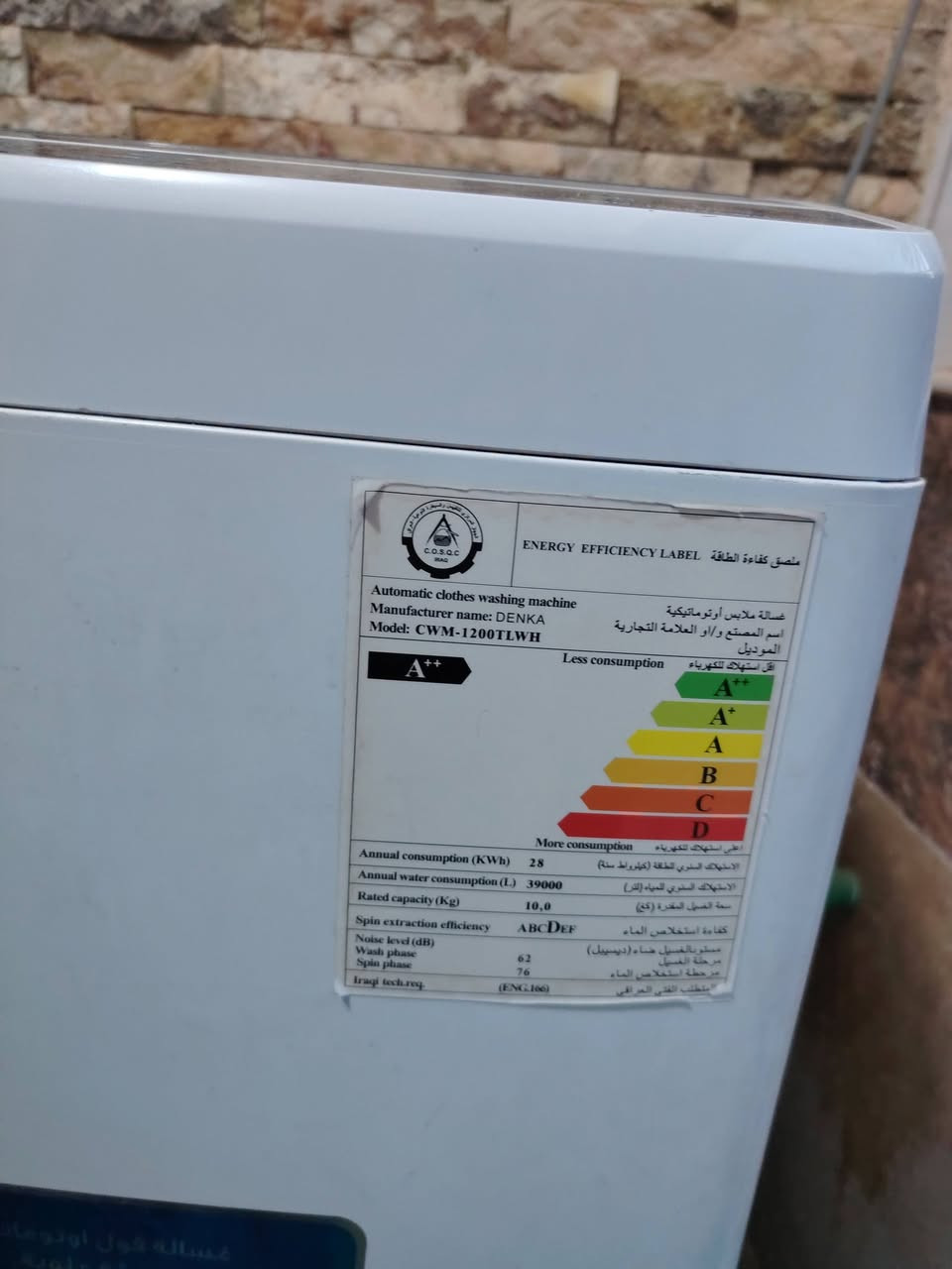غساله أوتوماتيك 12 كيلو
للبيع جديده السعر ٣٥٠ الف
***********
