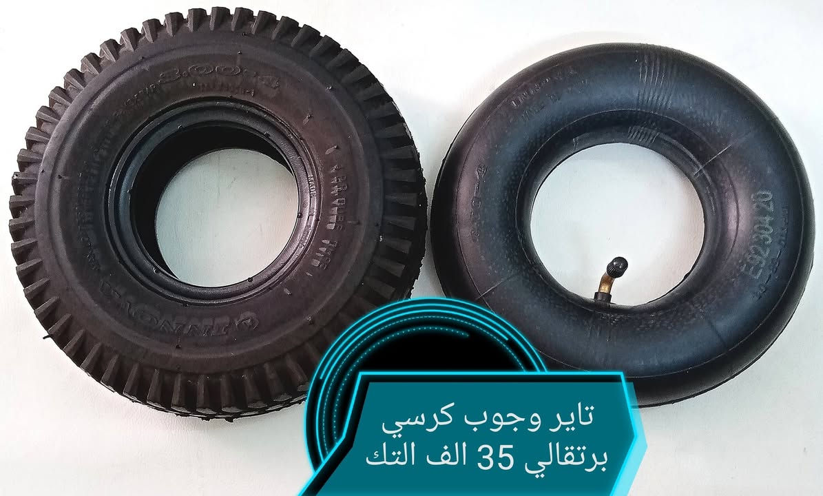 ورشه تصليح وأدوات احتياطيه كراسي المعوقين بغداد البياع مدينة الذرى للمعوقين قرب مركز المصطفى للمعوقين مقابل البيع المباشر للسيارات(*********** واتساب) (***********) يوجد توصيل جميع المحافظات العراق
