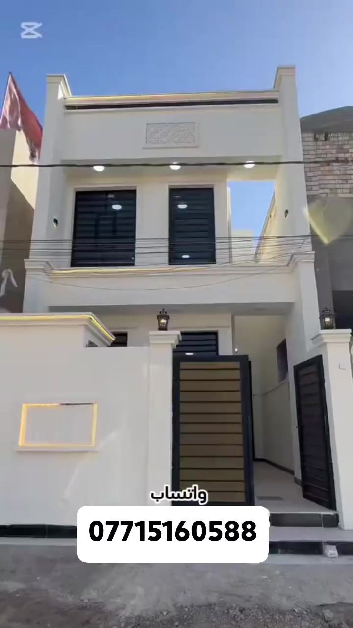 سلام وعليكم بيت للبيع في منطقه سبع البور في منطقه ال2000 قرب مدرسه الانوار 100 متر للبيع للتواصل معنا ***********
