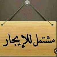 مشتمل أرضي • بعقوبة التحرير • ١٠٠م