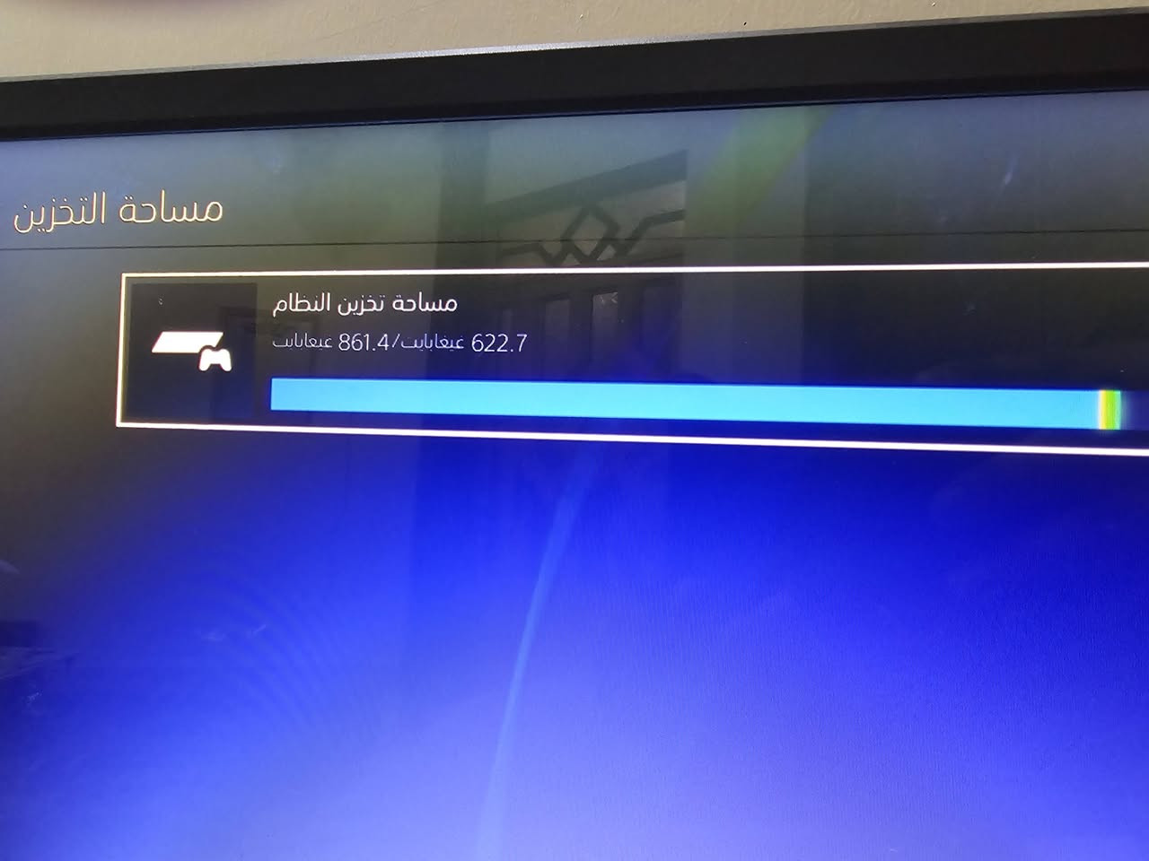 ps4 مهكر
1 تيرا 

الجهاز مفتوح 
تهكيره داخلي يعني مو قطعة خارجية او قرص ، مجرد تفتح الكولدن ، 
نظام التهكير ١٢.٢ 
تكدر تثبت بي اي لعبة بصيغة ال .pkg 
بي هواي العاب ، تكدر تشوفها بالفيديو 
مثل ريد ٢ ، باتلفيلد ١ ، بيس ٢٠٢٥ ، اساسن كريد ميراج ، 

وويا جويستك ٢ وحدة منهن اصلية اجت وياه ، 

واطيك ويا جويستك ثالثة هدية مجرد ال x مالتها يرادلة تصليح

سعره ٢٥٠ قفل 😊 ، 
مكاني الكوت ،


**إذا كنت صاحب هذا الإعلان وتريد حذفه لأي سبب، رجاءا أرسل رسالة إلى الدعم الفني**