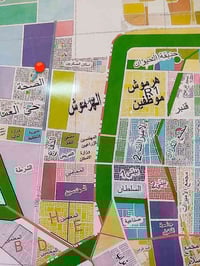 نقابة عمال النجف • ٣ عرصات • ٢٠٠م