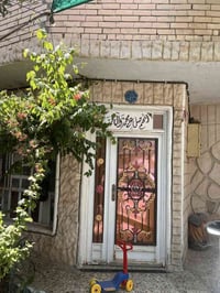 تحية طيبة،،  🏠دار سكن طابو صرف للبيع  📐 المساحة : ١٥٠ متر  الوجه ٧ونص ...