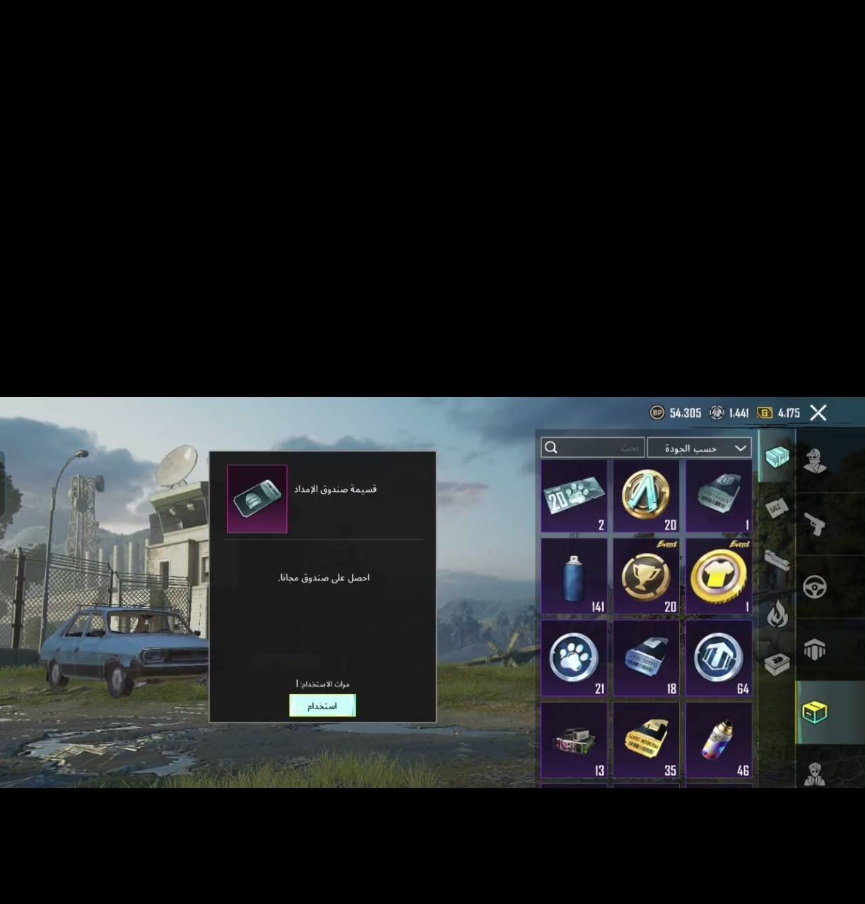 حساب ببجي عالميه مستوى 74 تفاصيل الحساب بصور سعر 55 الف وتساب ***********
عنوان بغداد
