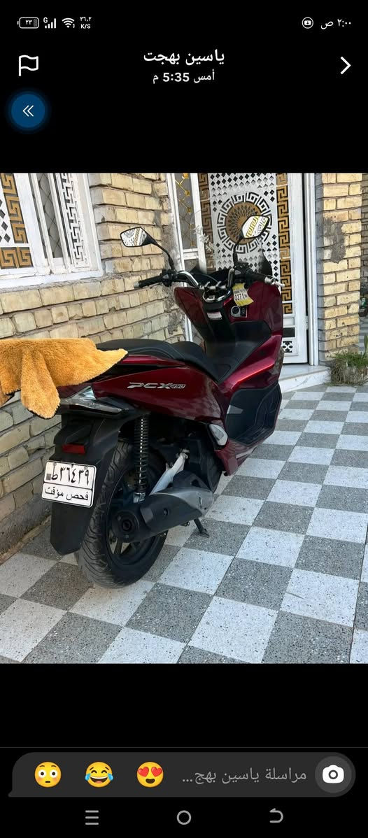 السلام عليكم شباب 
للبيع دراجه pcx جيل ثالث ياباني اصلي
بصمة نازلة من (بيت طارش ) كفاله شرط
فديو المعرض  صاله من نازله (١٠, تيام )
لون مميز كرزي او ماروني 
حجم المحرك 150cc
تايرات خلفي امامي مشلن 
بخطوط الشركة 
بصمه دكمتين + مفتاح طوارئ 
حساس زدحام + ستان كهربائي 
عده سباين جوه كشن كامله ماله البلاديه 
اوراق منفيس شغلاته كامله 
مكمله كفاله عامه من طول للطول 
وين ميعجبك تفحص من باب تاخذه  ❤ هاذه رقمي بس واتساب مامفتوح الخط تريد واتساب أو فيس

***********❤
