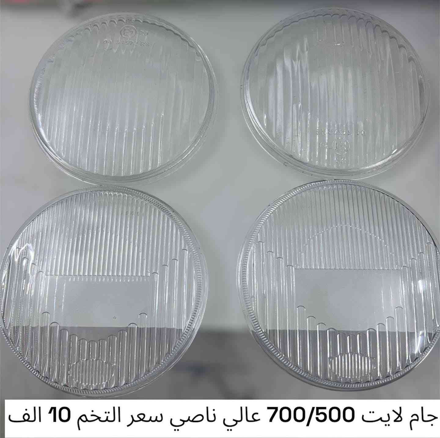 يتوفر توصيل لكل المحافظات العراقية ويكون. الحجز على الخاص


**إذا كنت صاحب هذا الإعلان وتريد حذفه لأي سبب، رجاءا أرسل رسالة إلى الدعم الفني**