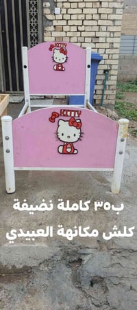 سرير • نضيفة