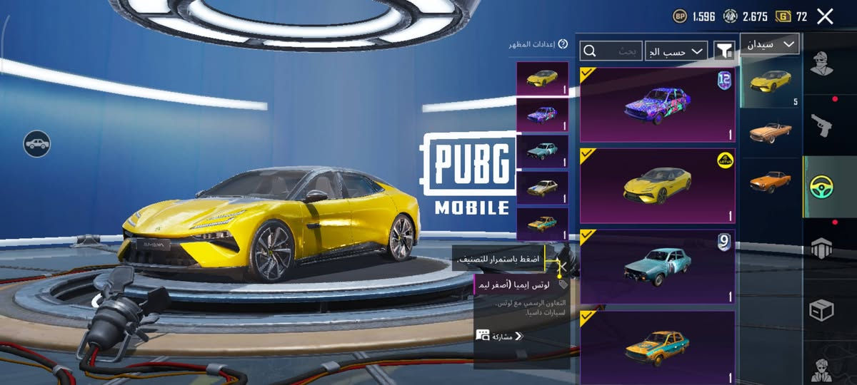 الحساب للبيع حساب مرتب شوفت عينك مستوا المجموعات 60 سعره 160 بي مجال حق جيه رقمي ***********
