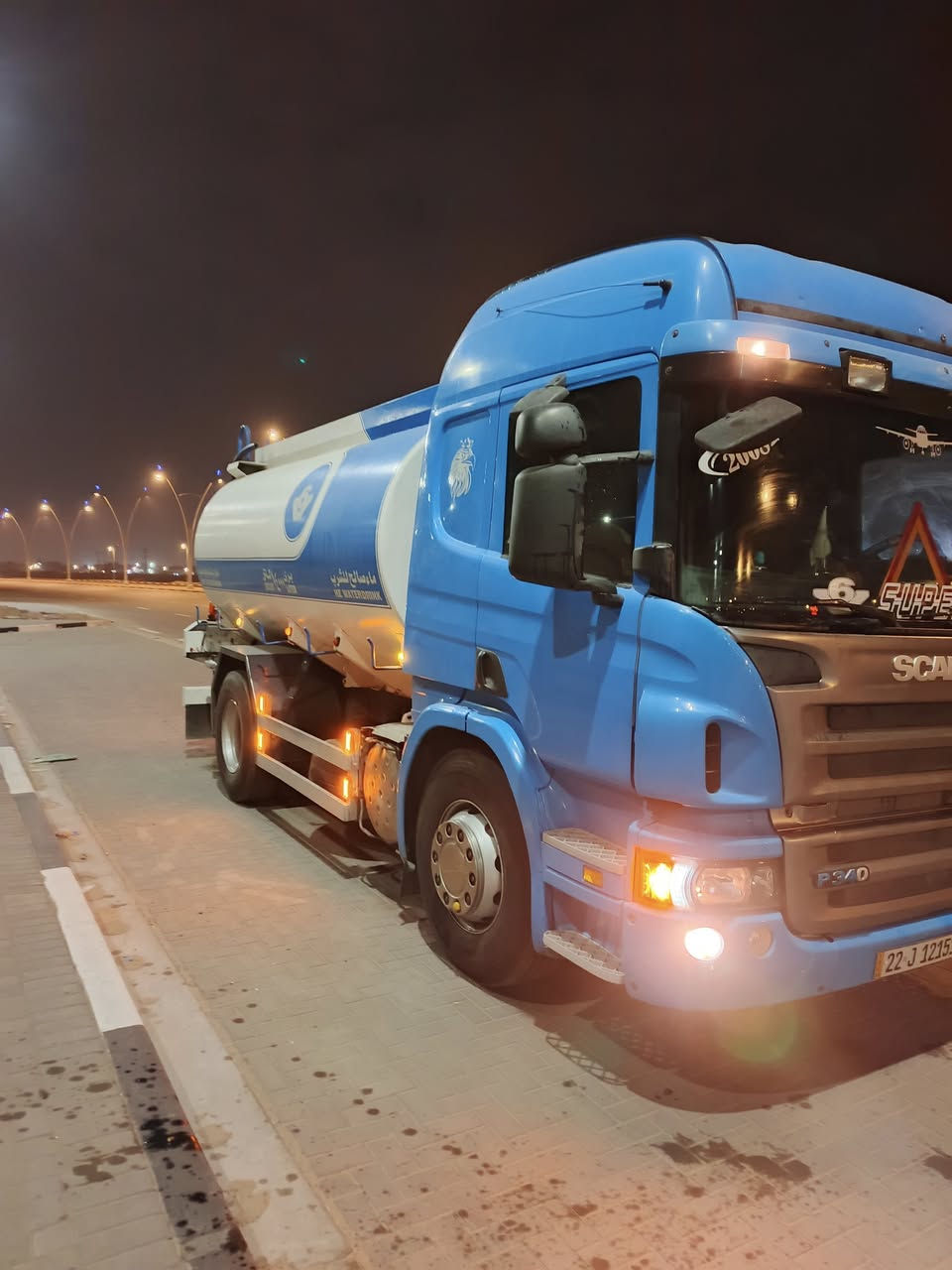 يا الله سلام عليكم يولد سياره سكانيا محرك انجكسن 4خطوط 
2008 
كير ماسحه اوتماتيك كلج 12نمره  
 سياره نص فول مواصفات تبريد عايز غاز دبل قماره نص دغداغ ناصي مكاني بصره القبله رقمي لل استفسار والاتصال بلادي راس تريله تك ويل تانكي تفصال 2025 جديد كلش توه مصبوغ 
تك مناميه محوله السياره بسمي اطلب تحويل سبوع تحول سياره ب اسمك رقم اربيل كلشي بيها جديد هزه فحص سنويه مسجله حوضيه تنكر لل 30 ما بيها شي منتهي تحويل بدون ماتروح للمرور سياره كامله لل عمل ما عايزها ايي نقص روبن تاسيس كامل  السعر 3$ وبيها مجال اتصال ***********
