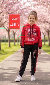 ملابس أطفال • خامات تركية • توصيل بغداد