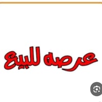 طبر فرعون • ٢٥٠م • مقابل أسواق ام البنين