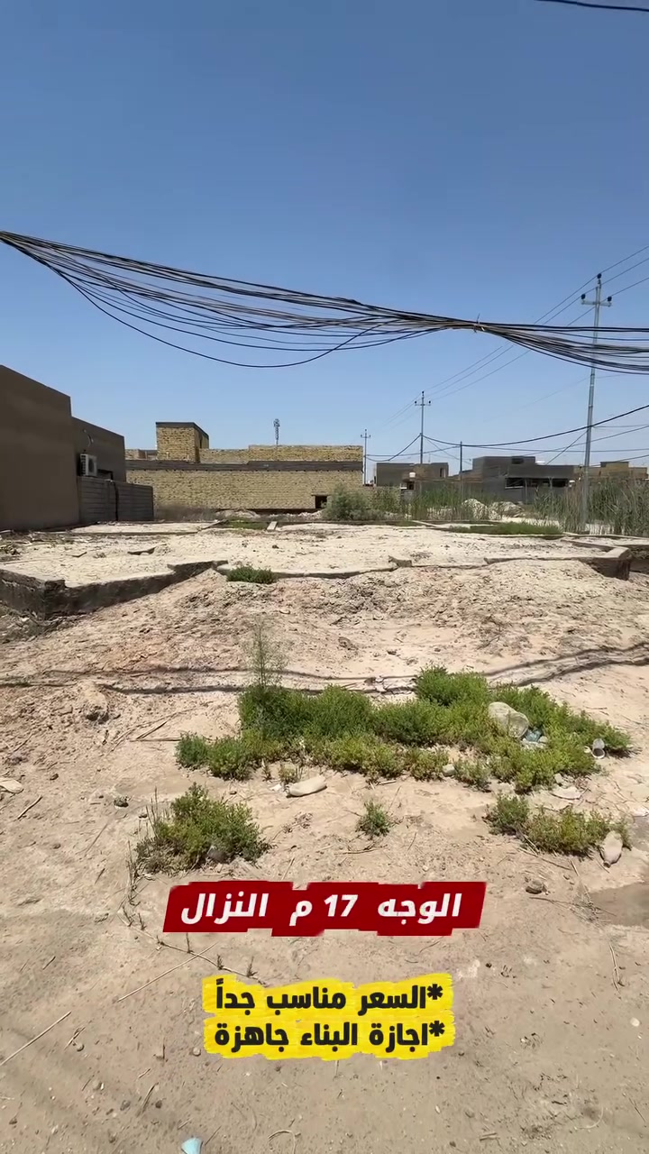 السلام عليكم 
قطعة موقع مميز ركن متوفر كافة الخدمات 
حي الحكيم
علمآ اي قطعة عندك او بيت نشتري او نعرض يمنا
للاستفسار 
***********
