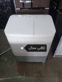 سلام وعليكم غراض للبيع بشرط كلمن وسعره مكلف بل نشر للستفسار اتصل 07703...