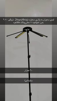 السليمانية • بيع سريع • أسعار ثابتة