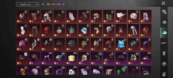 سلام عليكم شباب حساب ببجي للبيع مستوى 85 اسلحه 36 كل مسج 16 سيارات مثل ماموضح بصور كونكر ثنين مستوى مجموعات 65 واذا تحب ادخل ع ايدي وشوفه مكاني بصره حي بغداد الجديده رقمي *********** سعر 250
