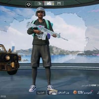 حساب ببجي • مشحون ١٠ مواسم • ناصرية مركز