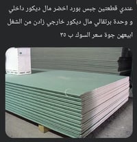 البصرة • الكزيزة • توصيل