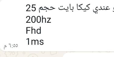 تجميعه PC + شاشه مواصفات كدامك كلشي جديد كله بالكرتون وياهه ماوس وكيبورت تجميعه وشاشه جديد مستخدم اسبوع واحد فقط سعر مليون ونص مكاني البصرة حيانيه
رقم ***********
تجميعه PC + شاشه مواصفات كدامك كلشي جديد كله بالكرتون وياهه ماوس وكيبورت تجميعه وشاشه جديد مستخدم اسبوع واحد فقط سعر مليون ونص مكاني البصرة حيانيه
